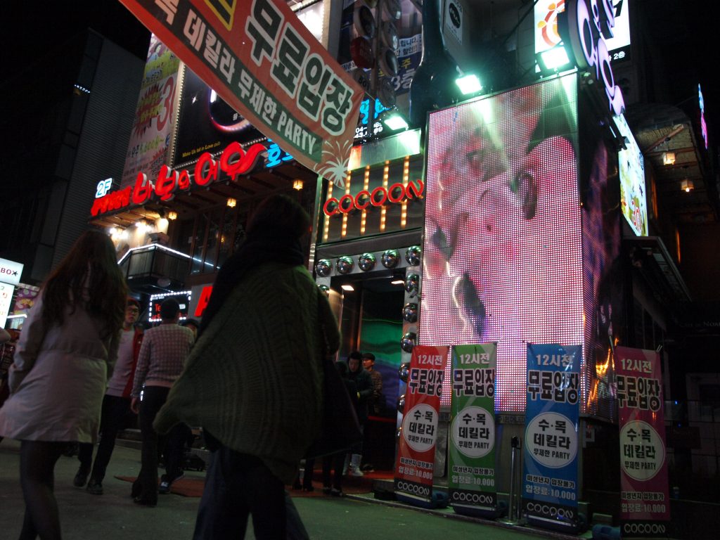 cocoon club in seoul